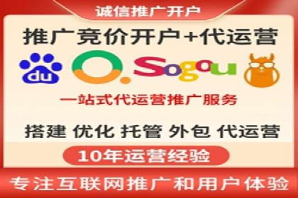 投放百度竞价广告的必备要素